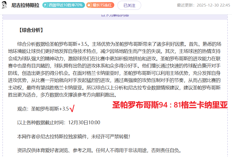 开云体育官,网平台,资讯,开云体育,开云体育官网,开云体育app,开云体育平台,KAIYUN,SPORTS,kaiyun登录入口