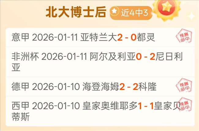 郑钦文迎战,澳网第二轮,西格蒙德,开云体育,开云体育官网,开云体育app,开云体育平台,KAIYUN,SPORTS,kaiyun登录入口