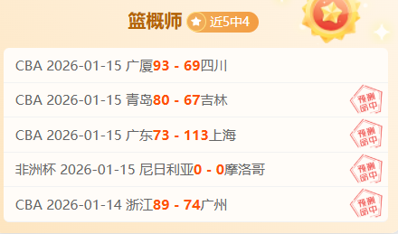 揭秘,昨日,奇迹背后,开云体育,开云体育官网,开云体育app,开云体育平台,KAIYUN,SPORTS,kaiyun登录入口