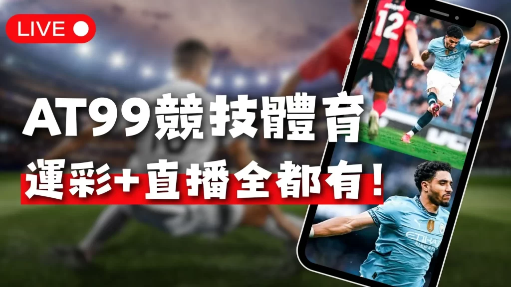 利物浦英联,杯第,逆袭战胜莱,开云体育,开云体育官网,开云体育app,开云体育平台,KAIYUN,SPORTS,kaiyun登录入口