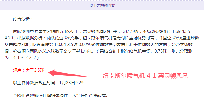 維岡競技因,欠薪及违规,官网通报扣,开云体育,开云体育官网,开云体育app,开云体育平台,KAIYUN,SPORTS,kaiyun登录入口