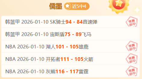 大乐透期号,专家质合推,欧冠亚特兰,开云体育,开云体育官网,开云体育app,开云体育平台,KAIYUN,SPORTS,kaiyun登录入口