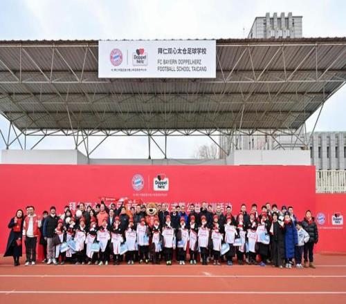 大乐透期号,专家推荐,斯图加特客,开云体育,开云体育官网,开云体育app,开云体育平台,KAIYUN,SPORTS,kaiyun登录入口