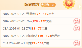 赫塔菲,毕尔巴鄂竞,西甲前瞻,开云体育,开云体育官网,开云体育app,开云体育平台,KAIYUN,SPORTS,kaiyun登录入口
