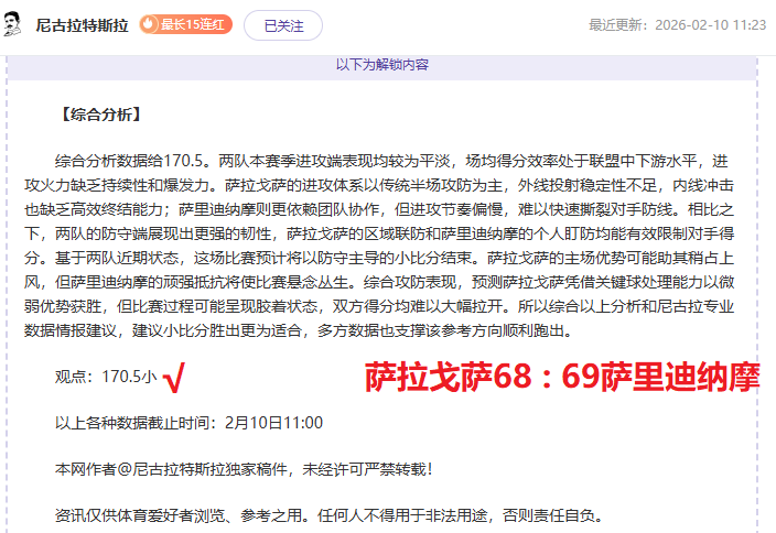 亨德森感叹,全场咬紧牙,小将们展现,开云体育,开云体育官网,开云体育app,开云体育平台,KAIYUN,SPORTS,kaiyun登录入口