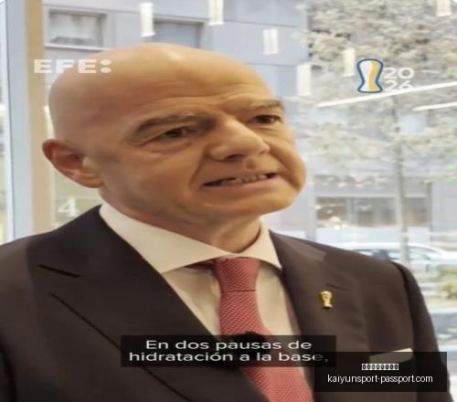 开云体育官,网平台,开云体育官网平台,开云体育官网,开云App,开云体育平台,开云直播,开云入口