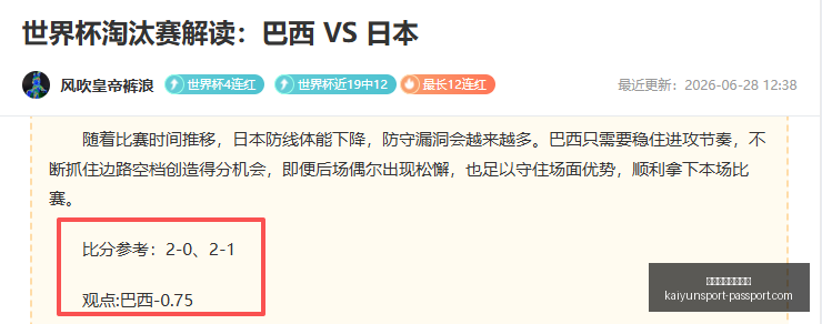 开云体育官,网平台,开云体育官网平台,开云体育官网,开云App,开云体育平台,开云直播,开云入口