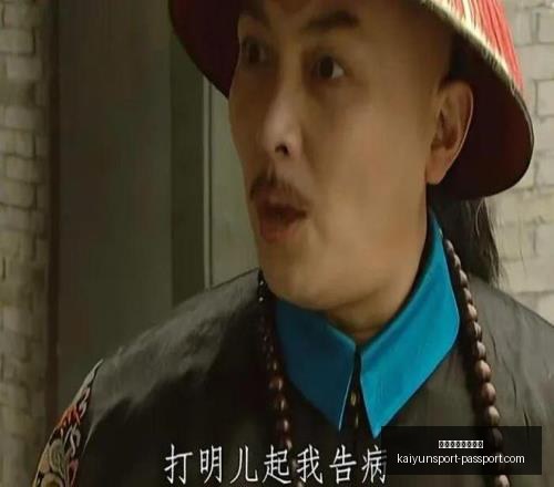 开云体育官,网平台,开云体育官网平台,开云体育官网,开云App,开云体育平台,开云直播,开云入口