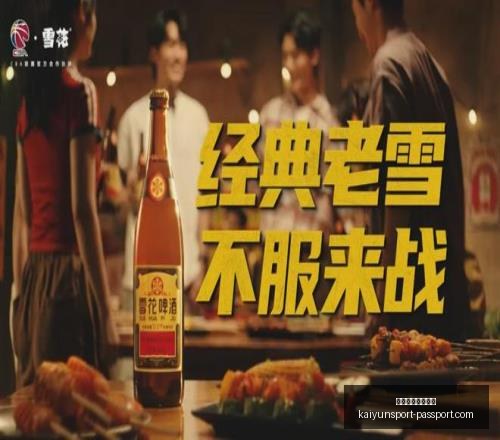 开云体育官,网平台,开云体育官网平台,开云体育官网,开云App,开云体育平台,开云直播,开云入口