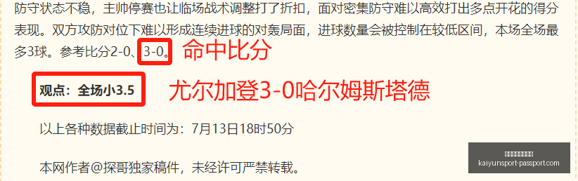 开云体育官,网平台,开云体育官网平台,开云体育官网,开云App,开云体育平台,开云直播,开云入口