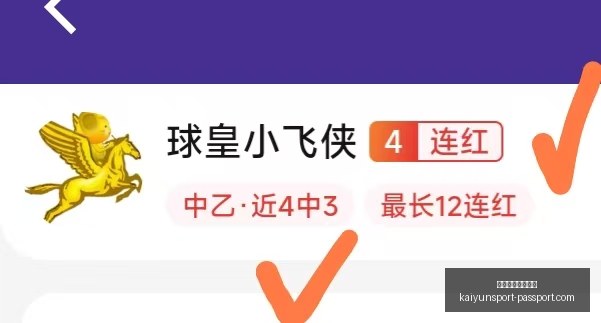 开云体育官,网平台,开云体育官网平台,开云体育官网,开云App,开云体育平台,开云直播,开云入口