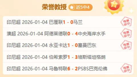 开云体育官网平台 资讯 104739 7qa