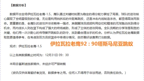 卡瓦哈尔即将复出！《马卡报》曝光恢复训练瞬间，场训全力冲刺