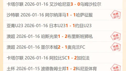 詹姆斯弧顶精准助攻，文森特三分应声入网