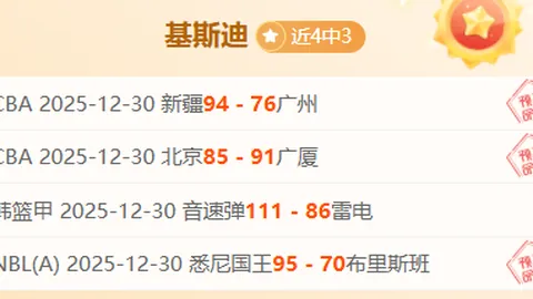 德国议会选举胜利悬念及组建新政府难题解析