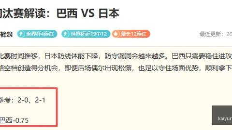 开云体育官网平，开云直播，台 132925 97